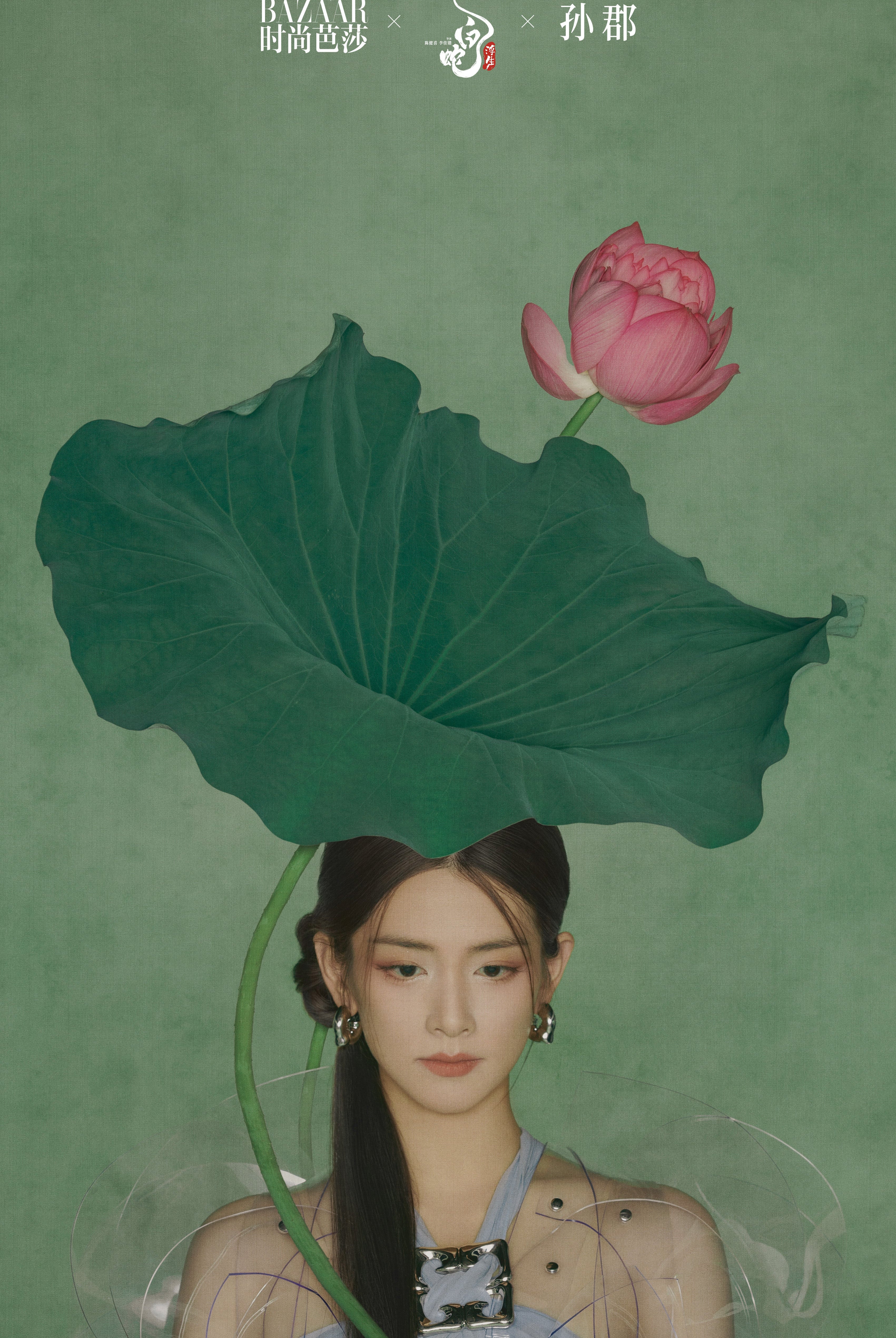 Chen Hao Yu 陳昊宇 Wears Custom Jivomir Domoustchiev Galaxy Sculpture Dress for Harper's Bazaar China