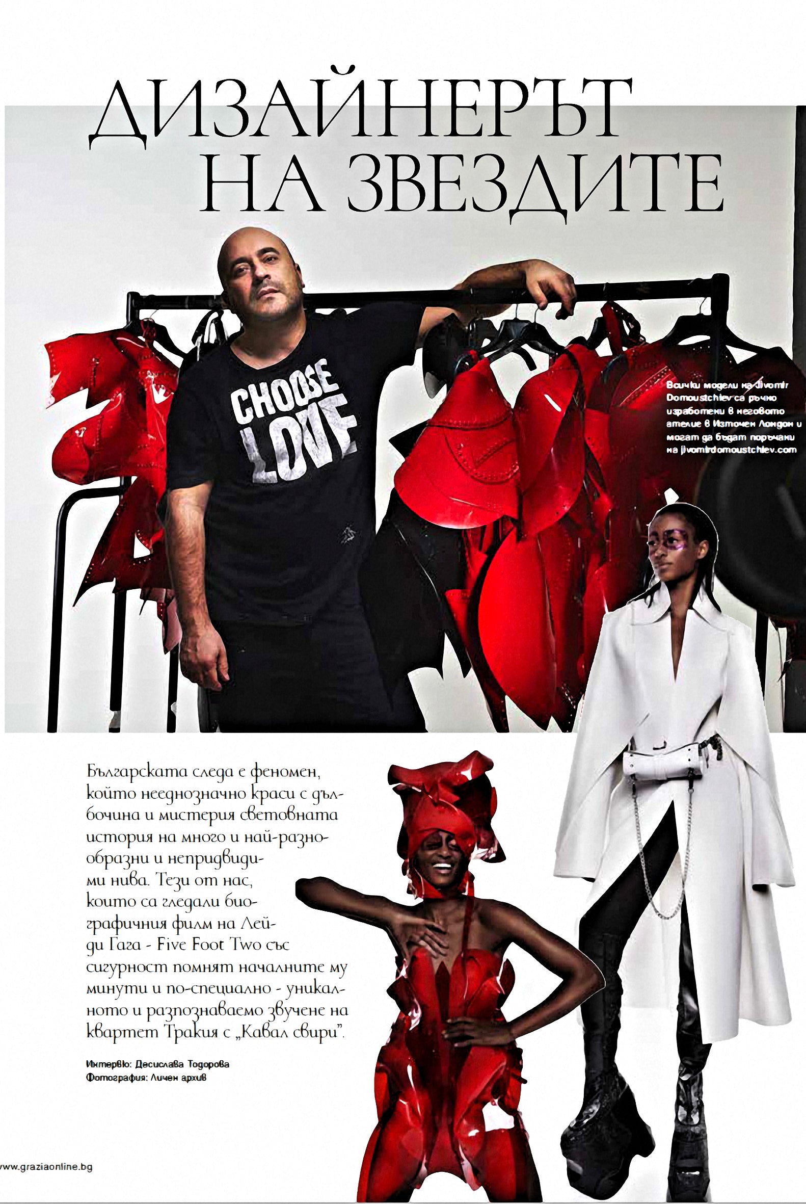 GRAZIA Bulgaria Jivomir Domoustchiev Interview