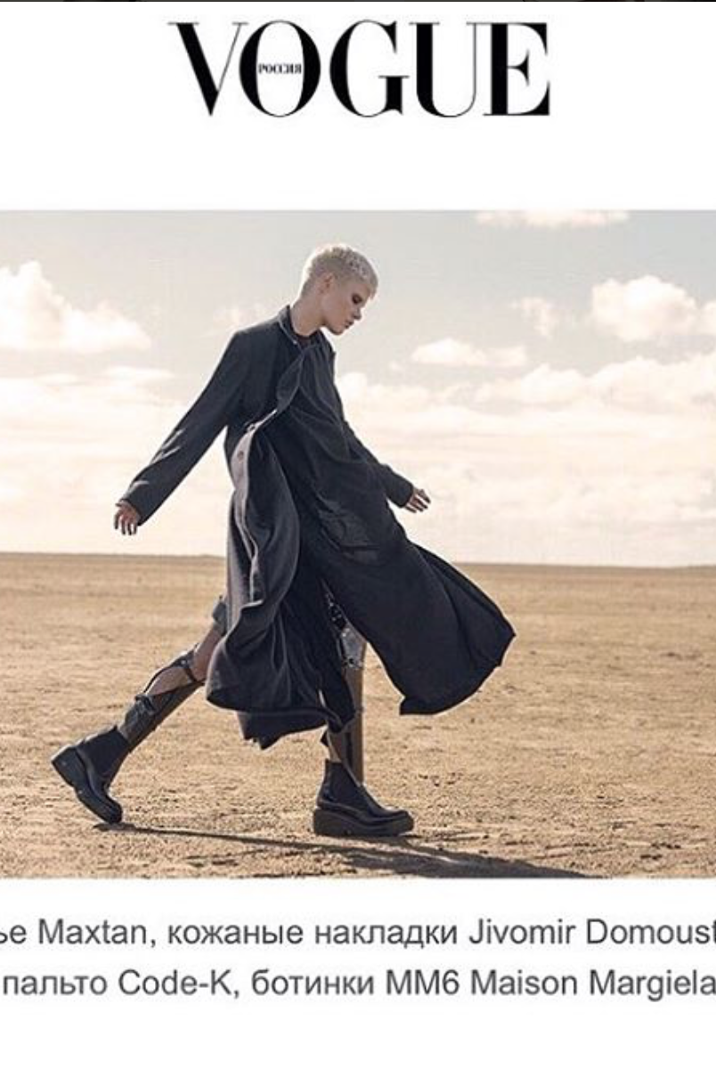 Jivomir Domoustchiev Vogue Russia feature November 2016