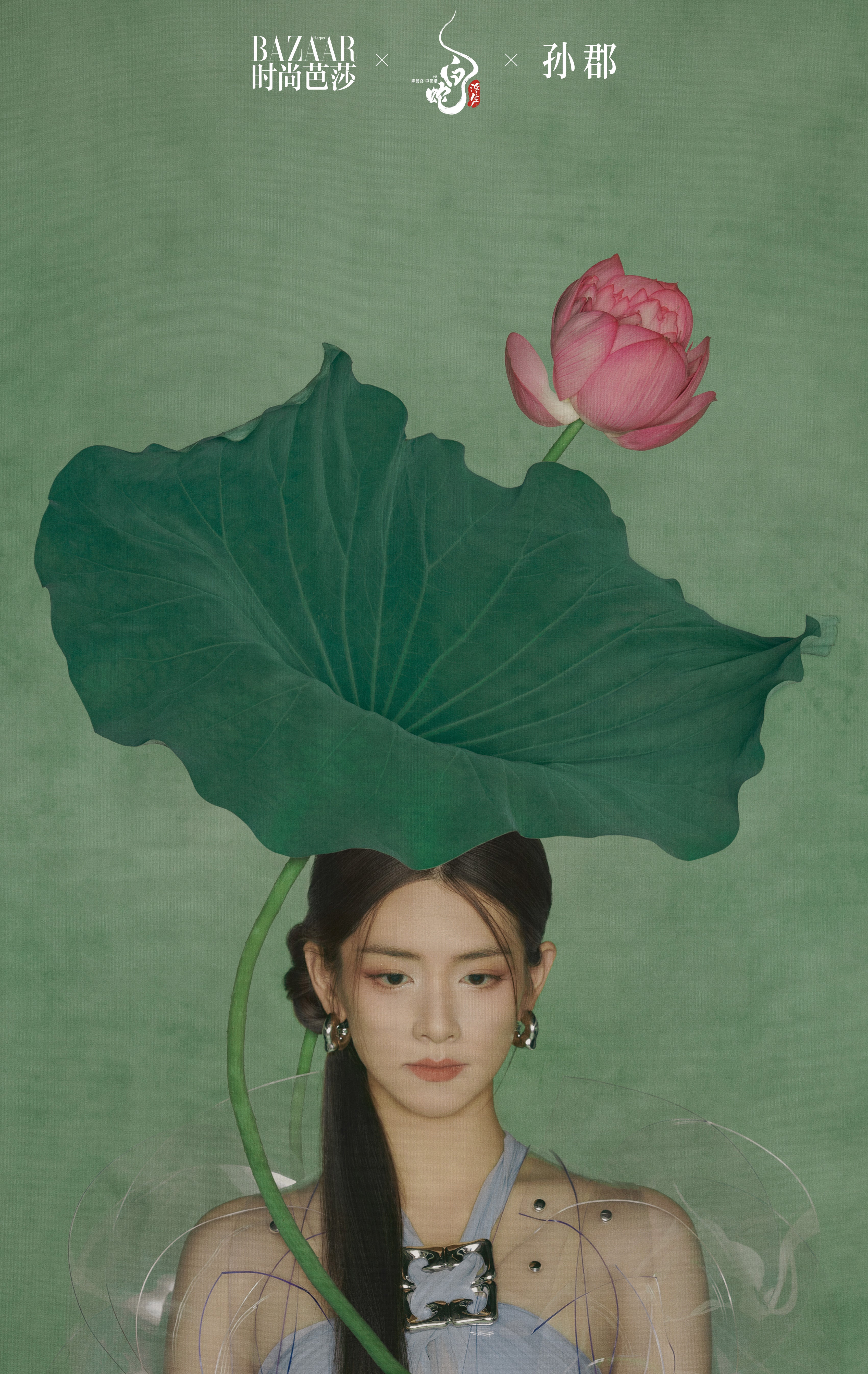 Chen Hao Yu 陳昊宇 Wears Custom Jivomir Domoustchiev Galaxy Sculpture Dress for Harper's Bazaar China
