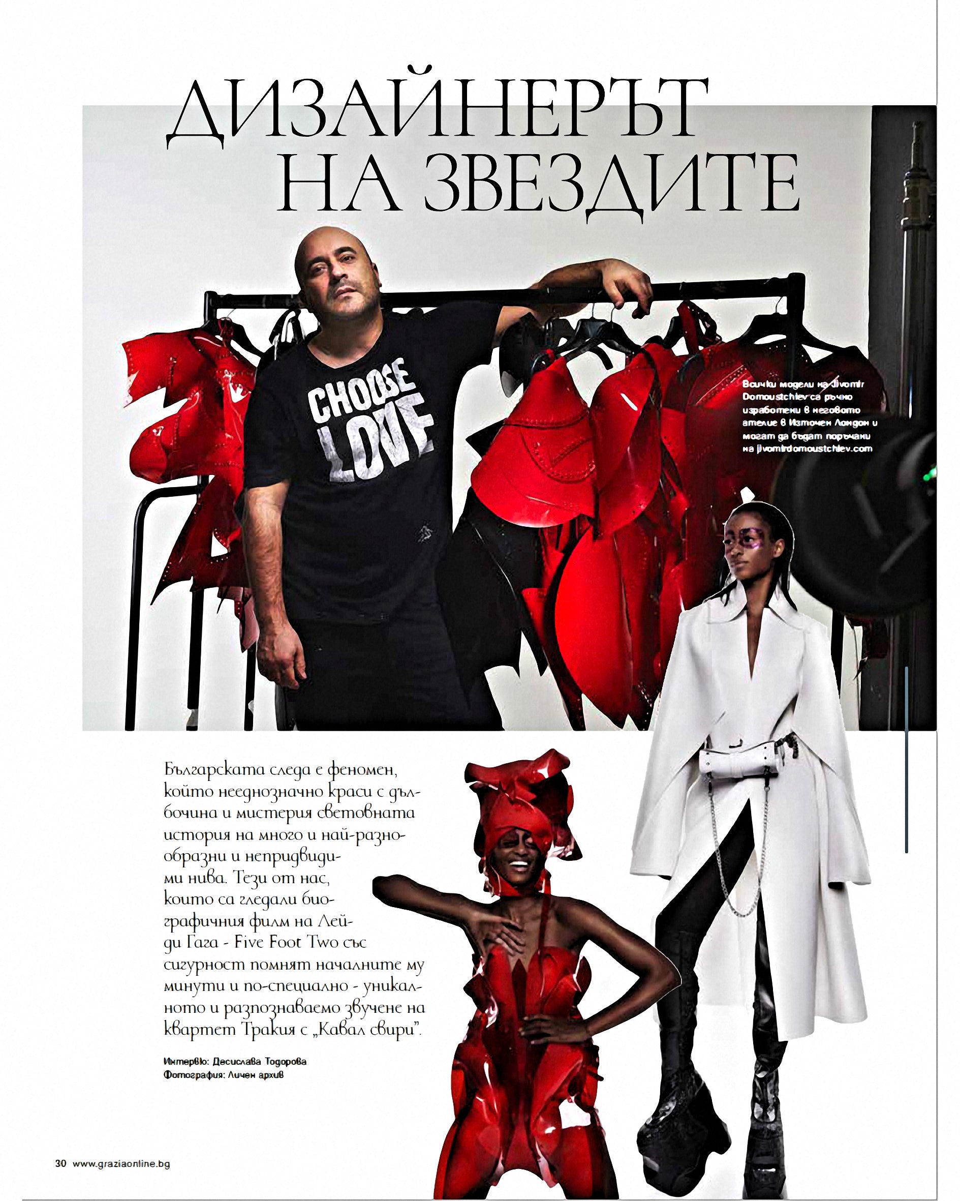 GRAZIA Bulgaria Jivomir Domoustchiev Interview