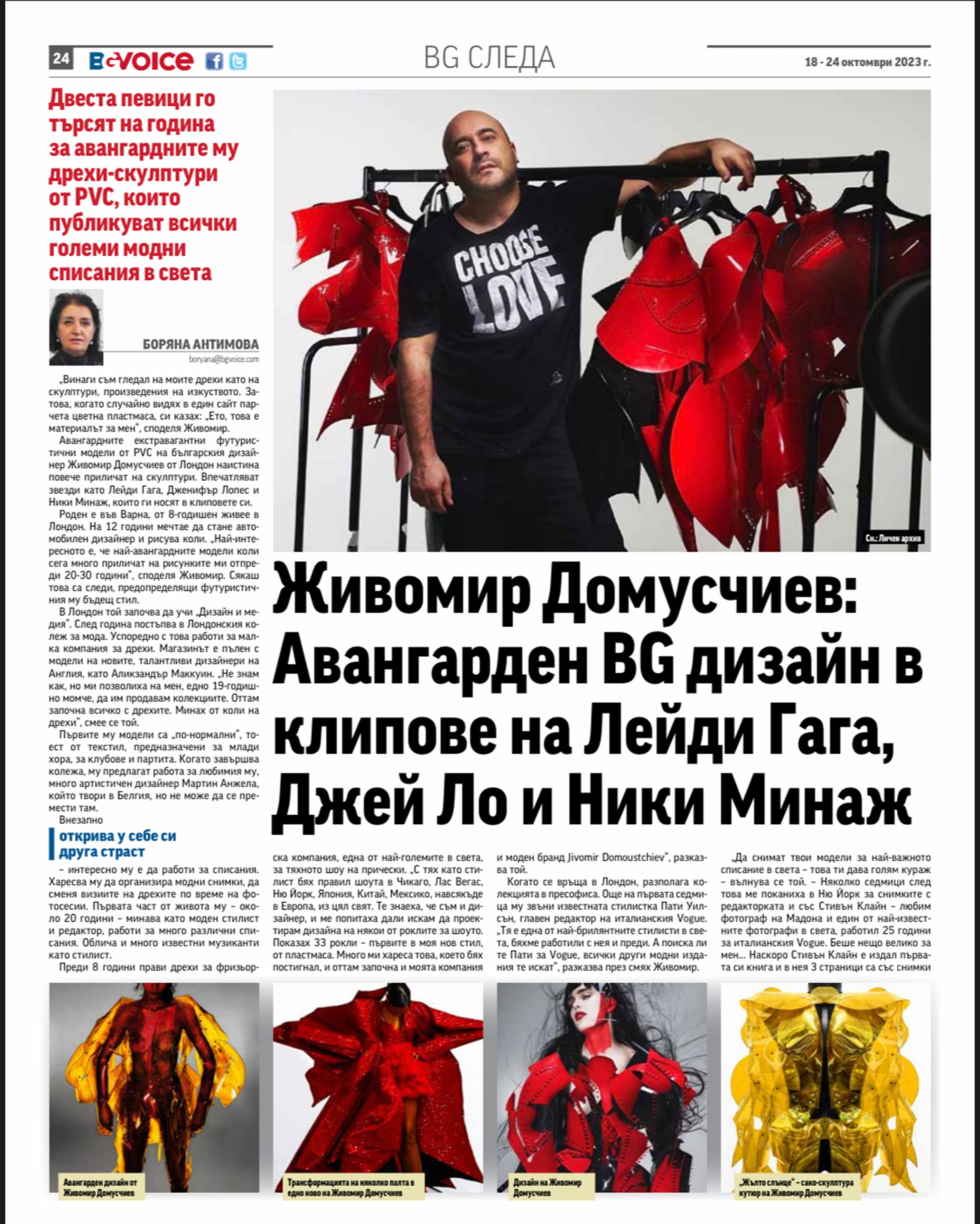 BG Voice x Jivomir Domoustchiev Interview by Boryana Antimova